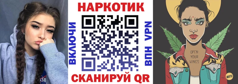 Какие есть наркотики Курчатов Alpha PVP  Мефедрон  COCAIN 