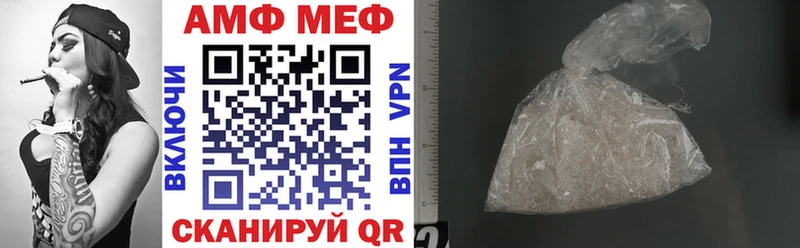 Amphetamine VHQ  сколько стоит  Курчатов 