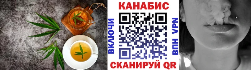 Cannafood марихуана  Курчатов 