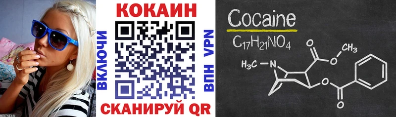 mega зеркало Курчатов КОКАИН 99%