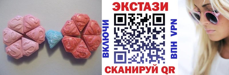 Ecstasy Cube  omg сайт  Курчатов  как найти  