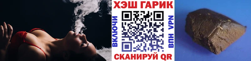 МЕГА как зайти  хочу   Курчатов  ГАШ гашик 