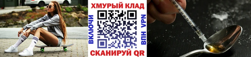 купить наркоту  Курчатов  Героин гречка 