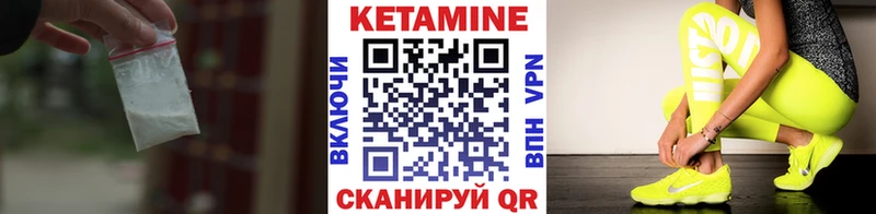 КЕТАМИН VHQ  мориарти официальный сайт  Курчатов 