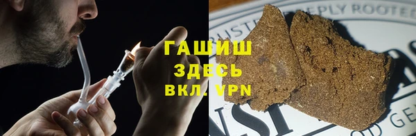 амфетамин Арсеньев