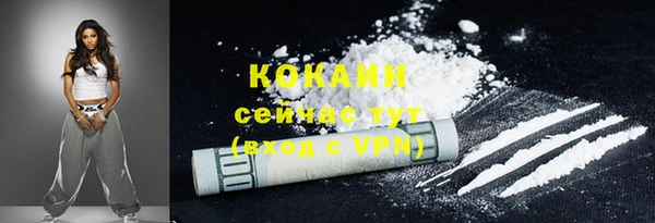 дистиллят марихуана Абаза