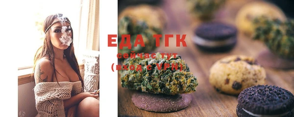 мяу мяу мука Абинск