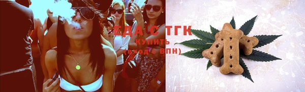 дистиллят марихуана Абаза