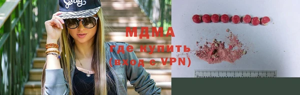 мяу мяу мука Абинск