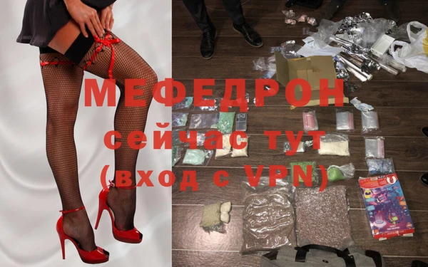 прущая мука Зеленодольск