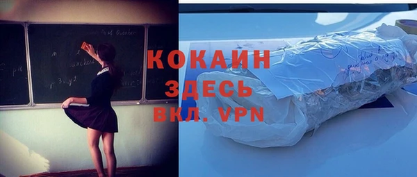 бошки Аркадак