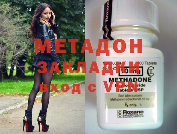 дистиллят марихуана Абаза