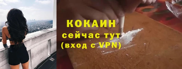 мяу мяу мука Абинск