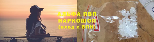 COCAINE Абдулино