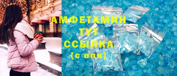 герыч Вязники