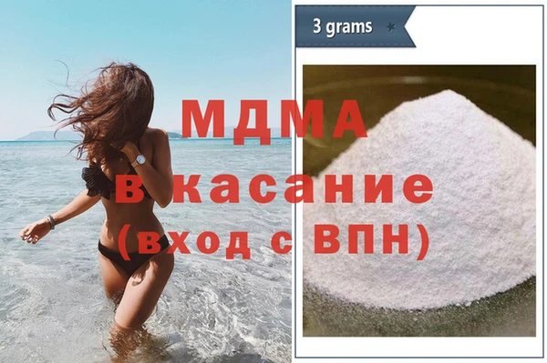 COCAINE Абдулино