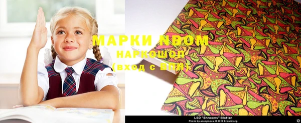 мяу мяу мука Абинск