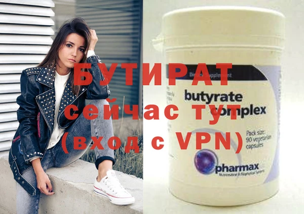 метамфетамин Вяземский