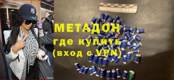 дистиллят марихуана Абаза