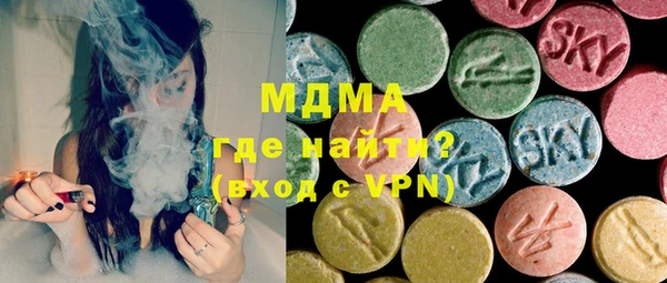 COCAINE Абдулино