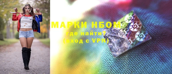 COCAINE Абдулино