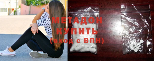 MDMA Зерноград