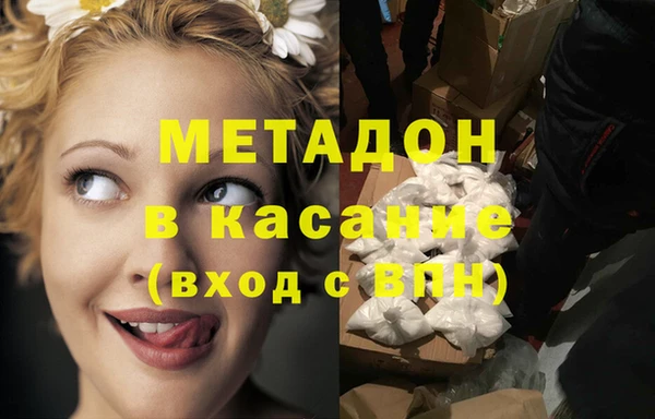дистиллят марихуана Абаза