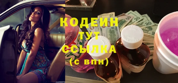 COCAINE Абдулино