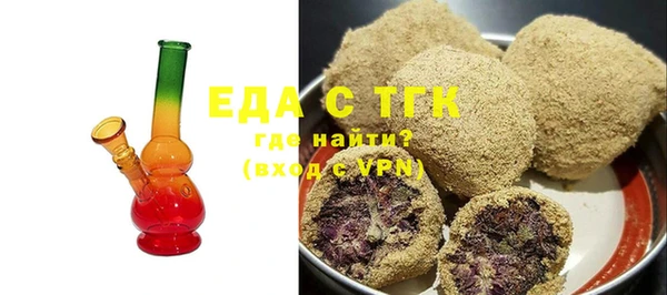 COCAINE Абдулино