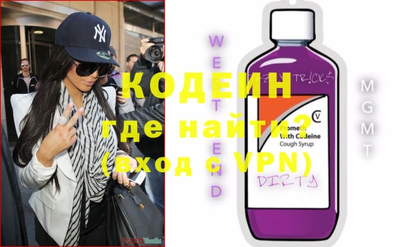 COCAINE Абдулино