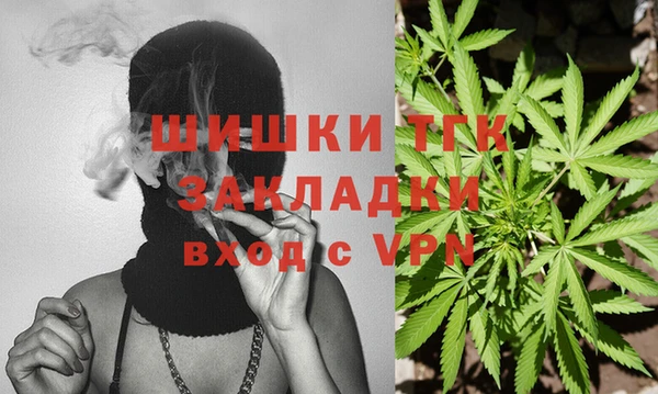 дистиллят марихуана Абаза