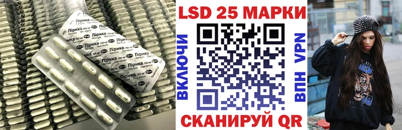 Лсд 25 экстази ecstasy  где продают   Курчатов 