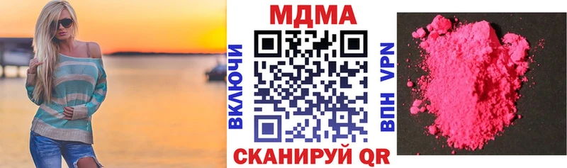 МДМА кристаллы Курчатов