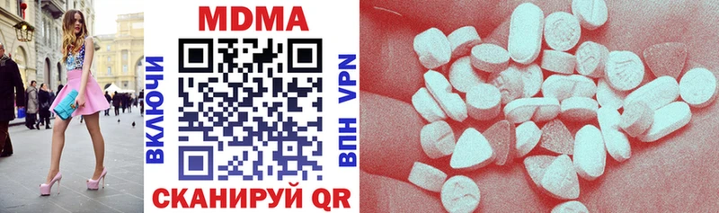 MDMA Molly  Курчатов 
