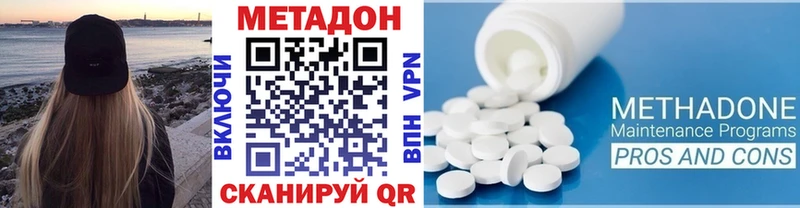 blacksprut tor  Курчатов  Метадон VHQ 