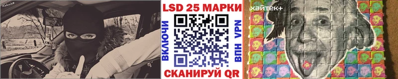 купить наркотик  Курчатов  Наркотические марки 1,8мг 