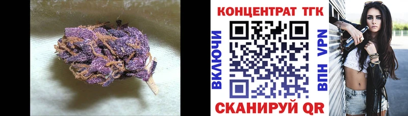 ТГК жижа  Курчатов 